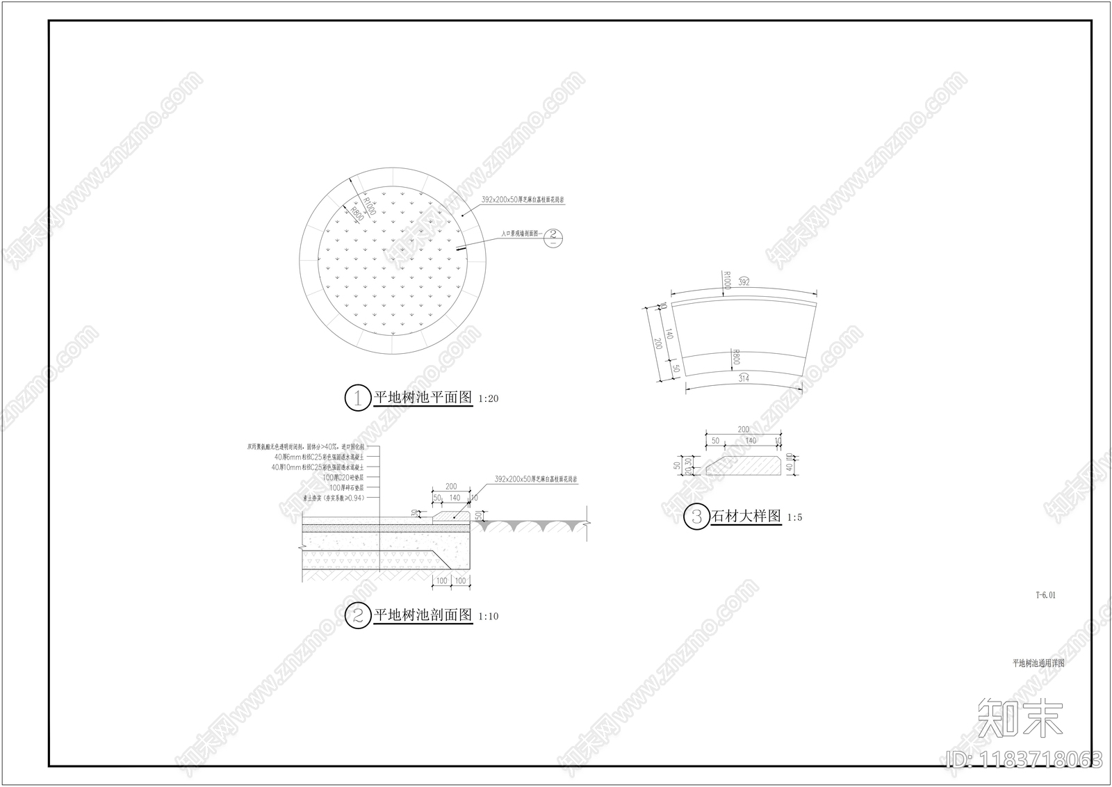 现代树池图库cad施工图下载【ID:1183718063】