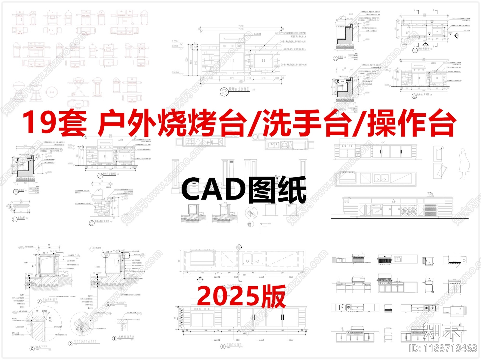 现代综合器材设备图库cad施工图下载【ID:1183719463】