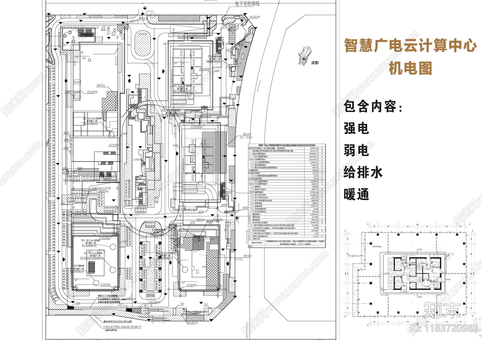 电气图cad施工图下载【ID:1183720983】