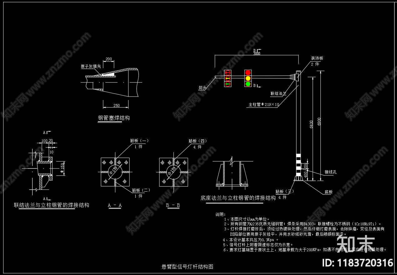 现代其他节点详图cad施工图下载【ID:1183720316】