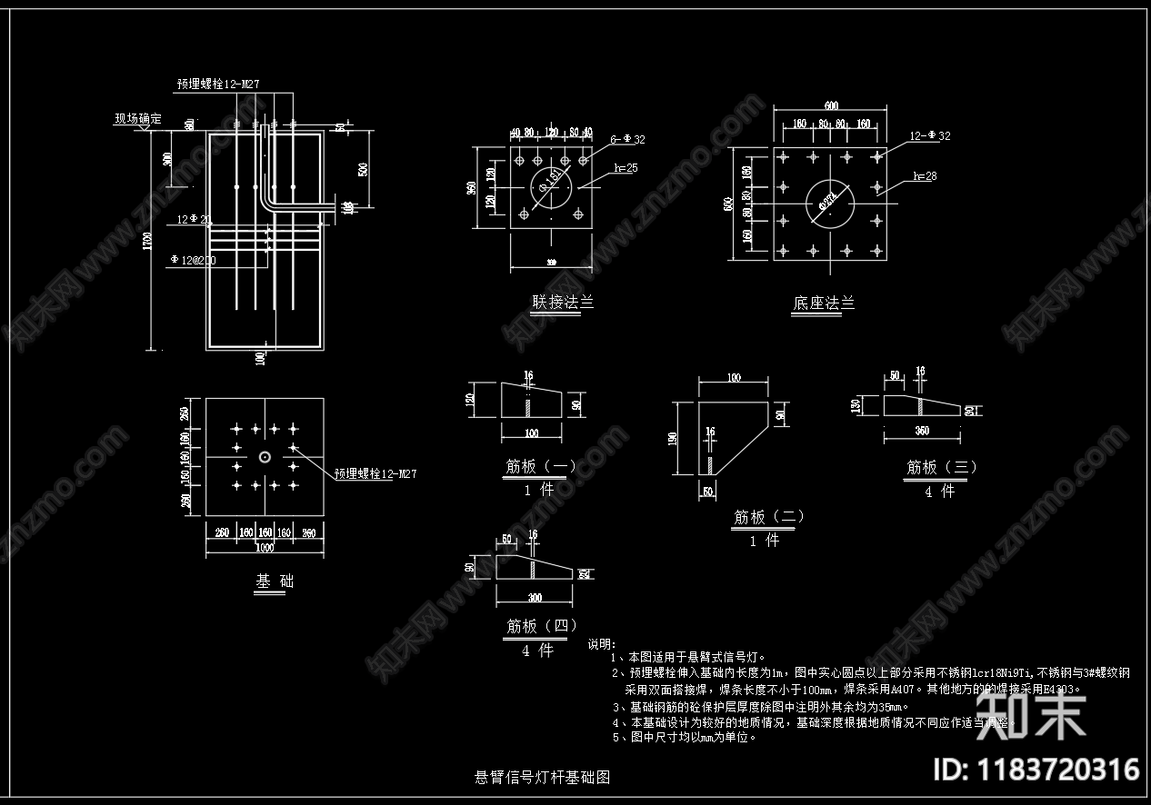 现代其他节点详图cad施工图下载【ID:1183720316】