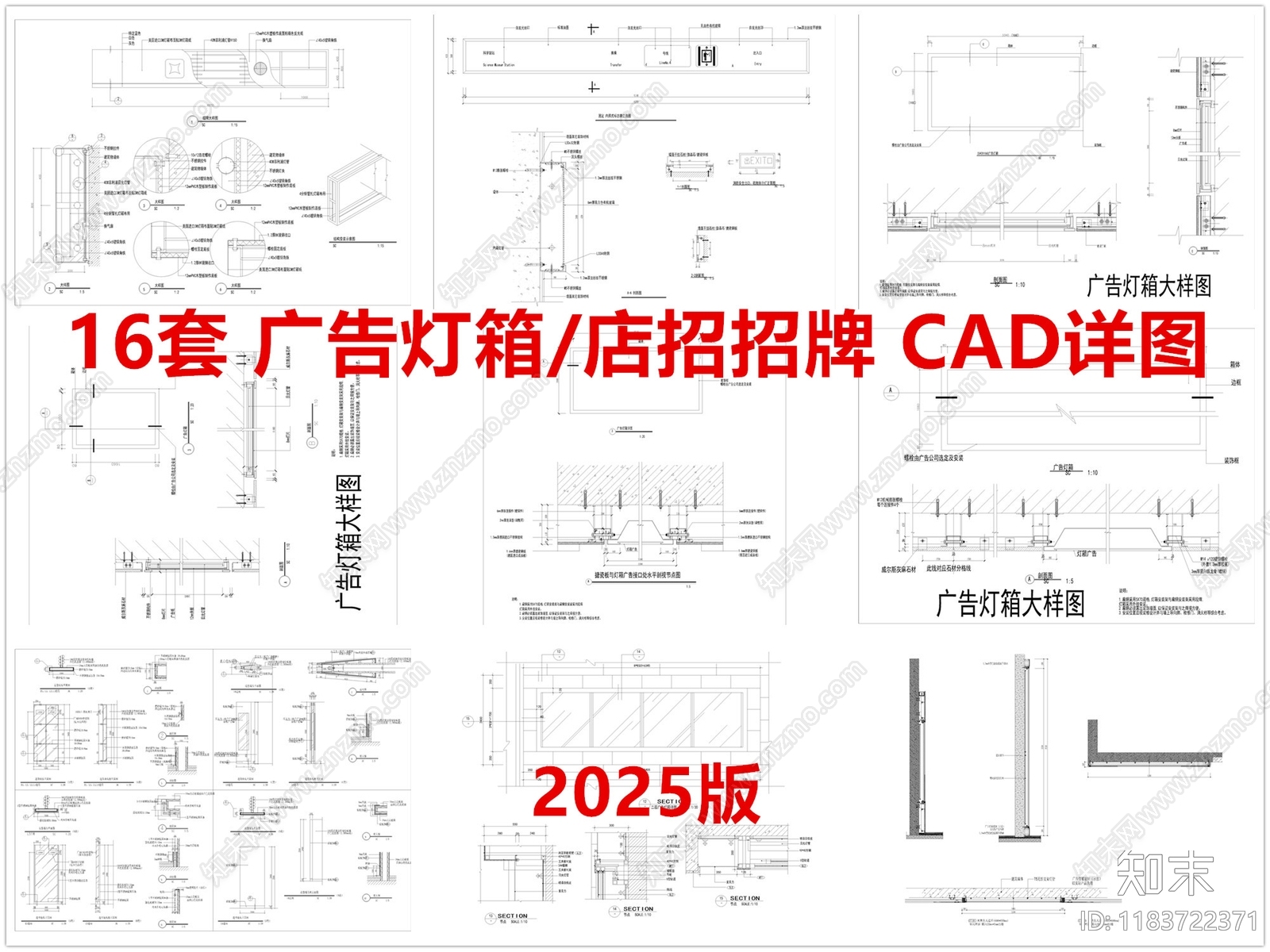 现代综合器材设备图库施工图下载【ID:1183722371】