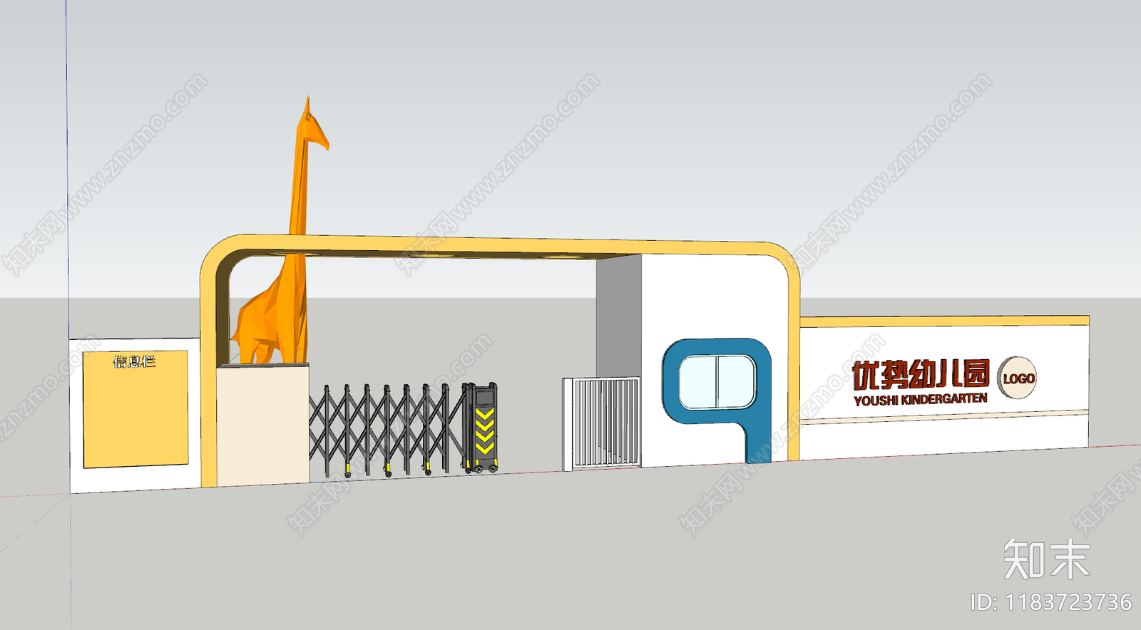 现代极简幼儿园内部SU模型下载【ID:1183723736】