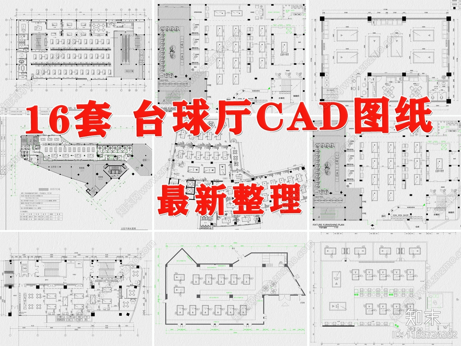 现代台球厅施工图下载【ID:1183724302】