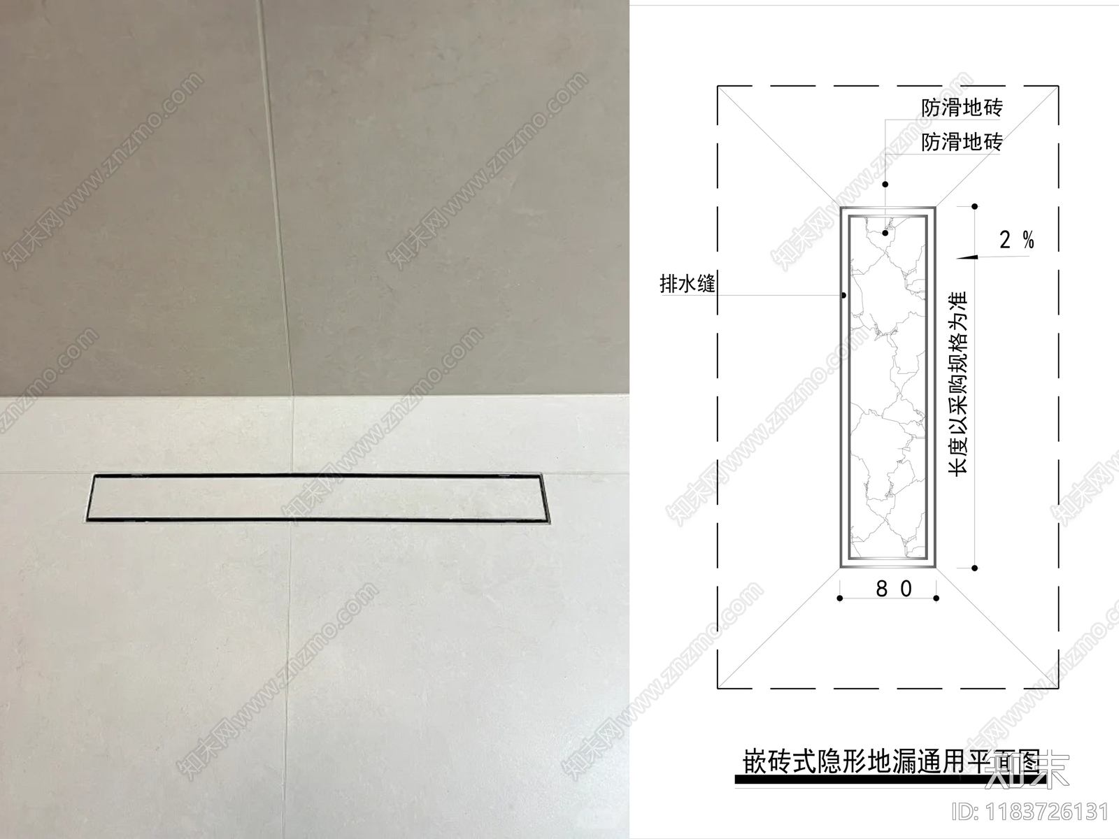 现代卫浴节点施工图下载【ID:1183726131】