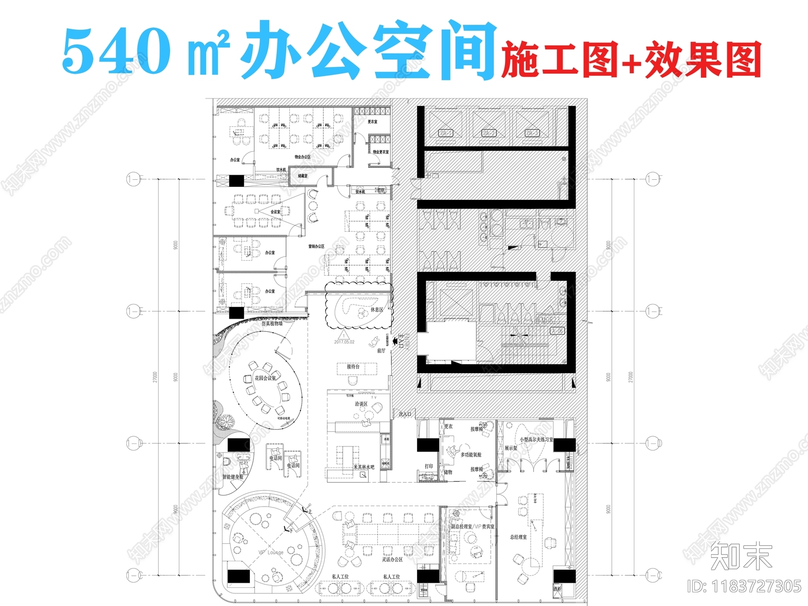 现代整体办公空间cad施工图下载【ID:1183727305】