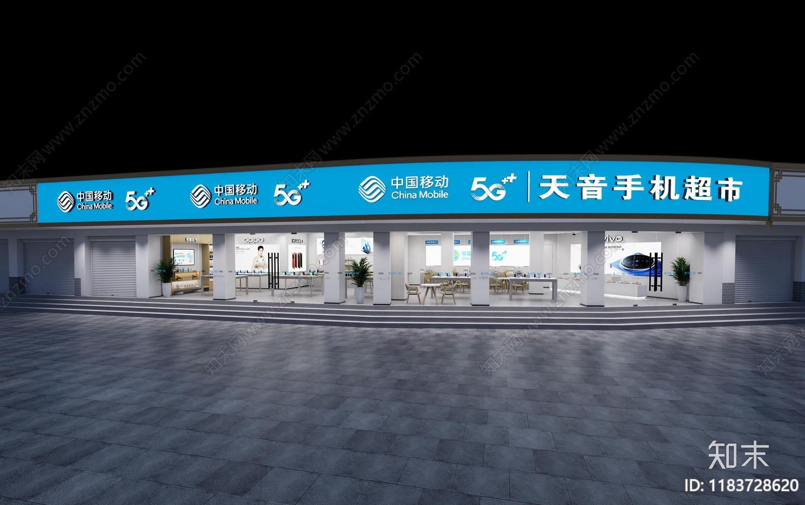 现代数码店3D模型下载【ID:1183728620】