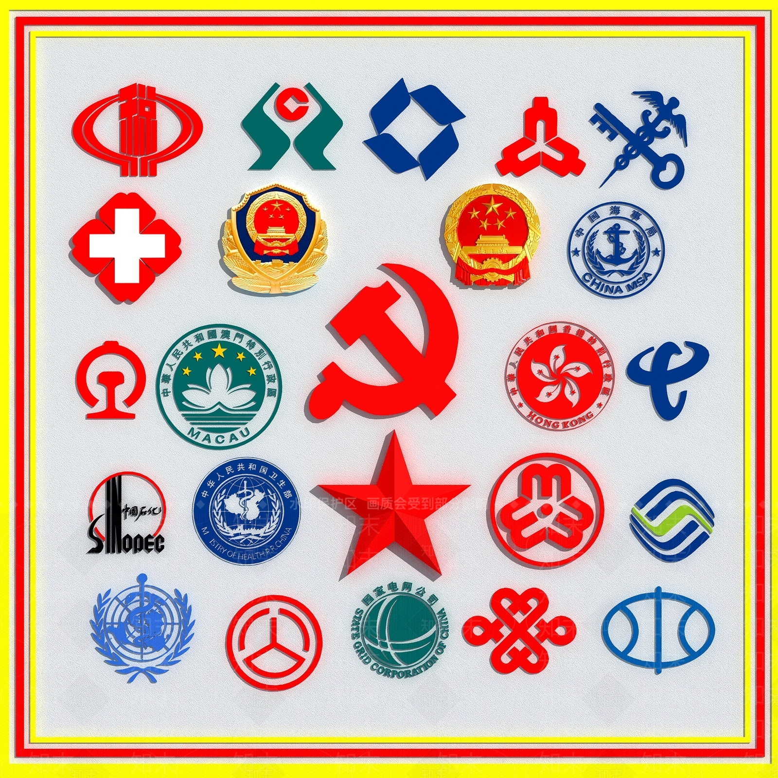 旗帜徽章3D模型下载【ID:1183731892】