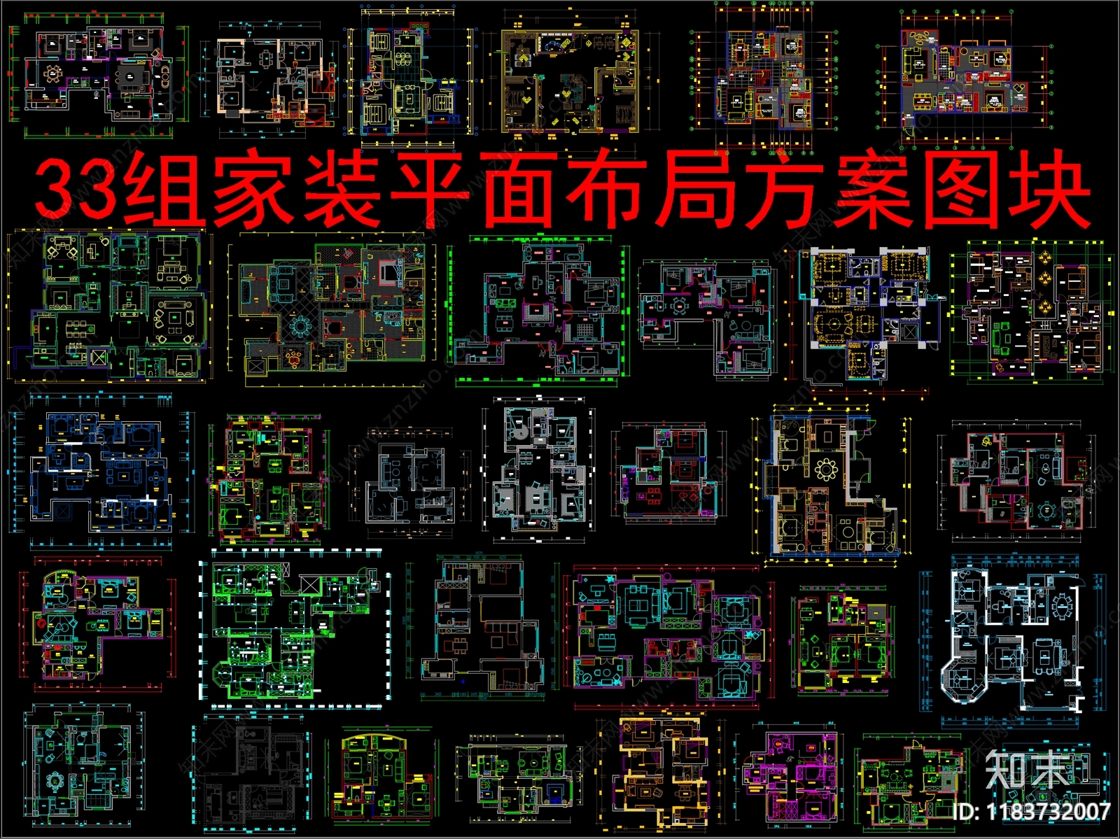 现代新中式家装图库cad施工图下载【ID:1183732007】