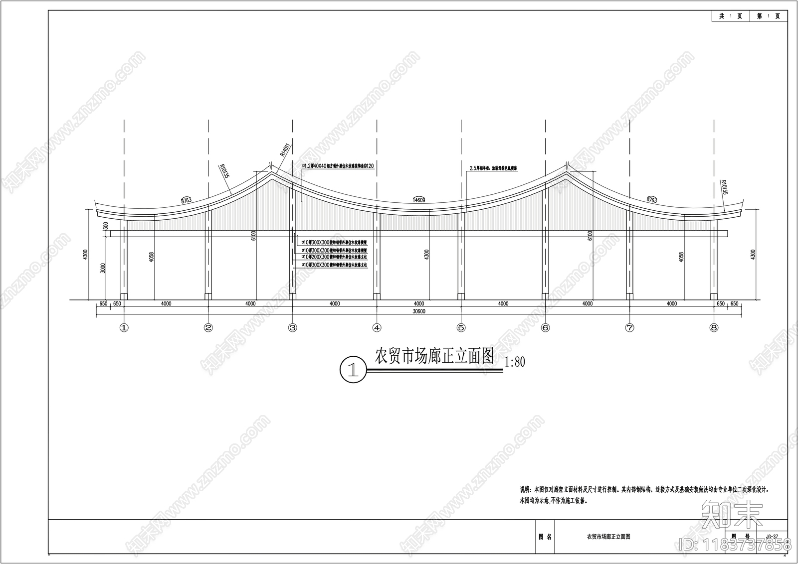 新中式现代公园景观cad施工图下载【ID:1183737858】