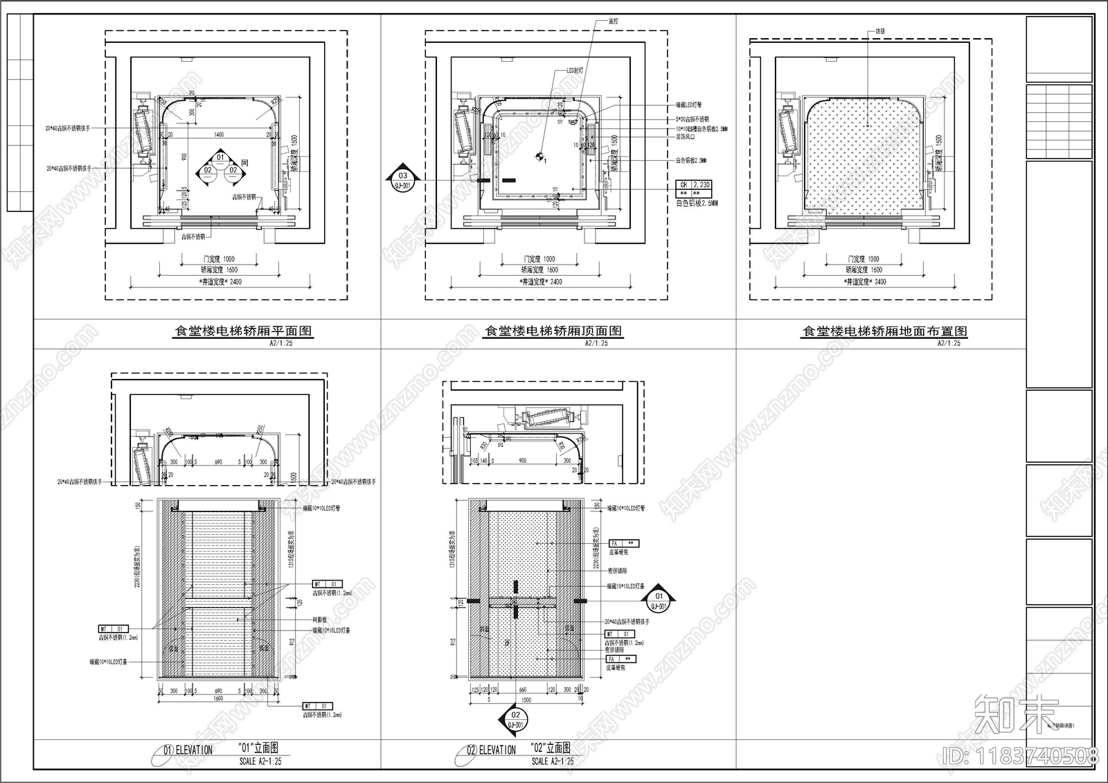 现代电梯厅cad施工图下载【ID:1183740508】