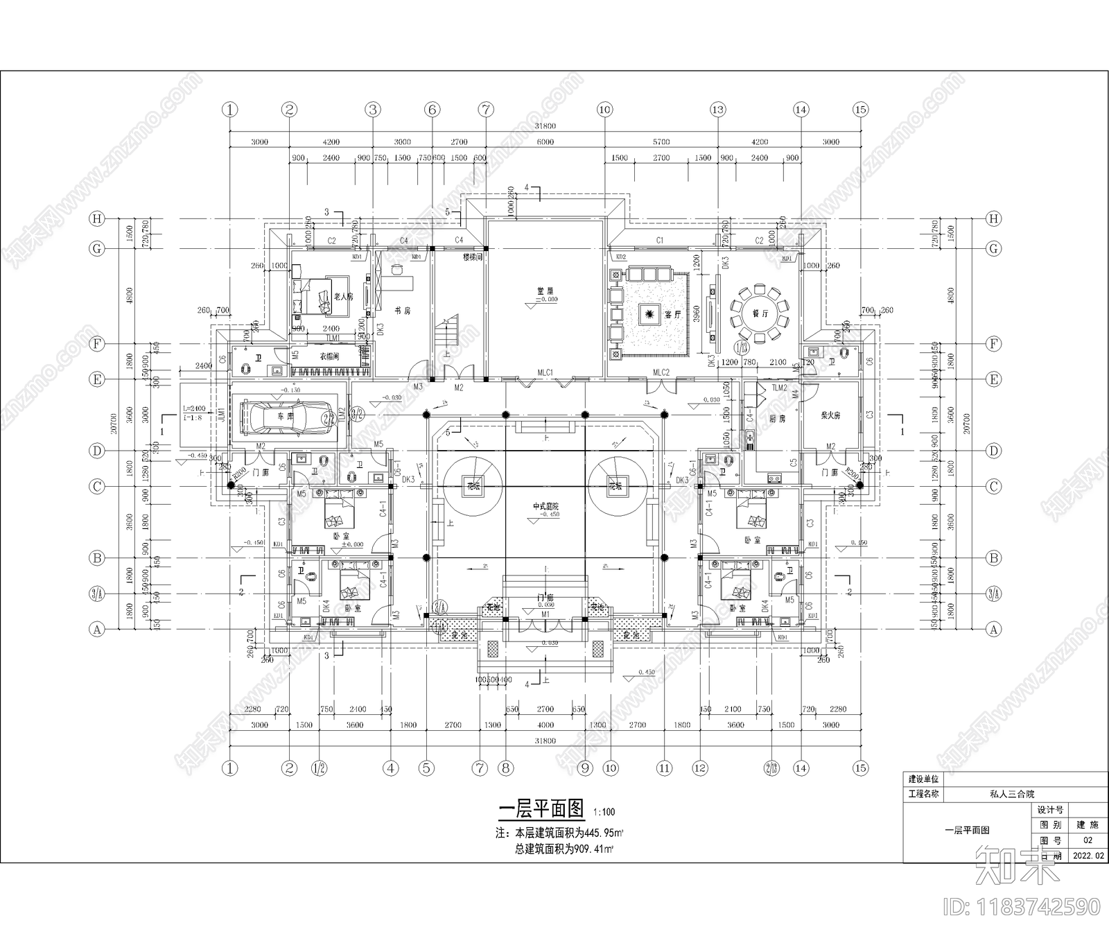 中式新中式三合院cad施工图下载【ID:1183742590】