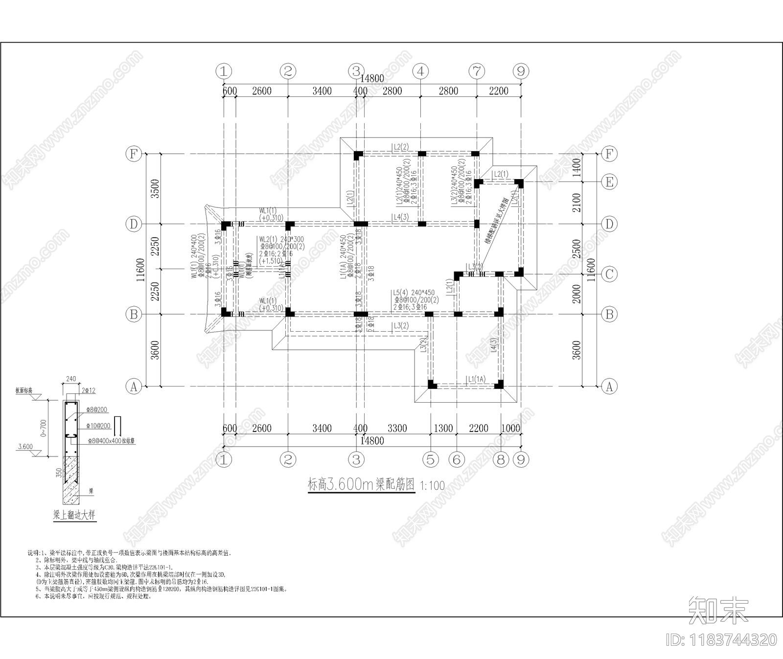 中式新中式别墅建筑cad施工图下载【ID:1183744320】