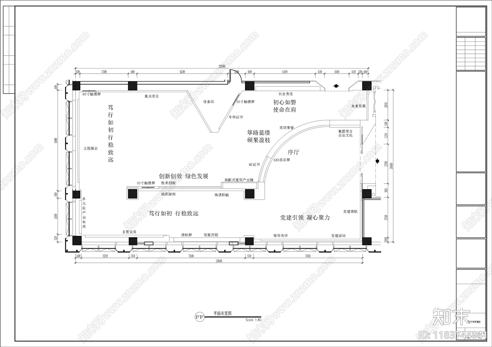 现代展厅cad施工图下载【ID:1183744841】