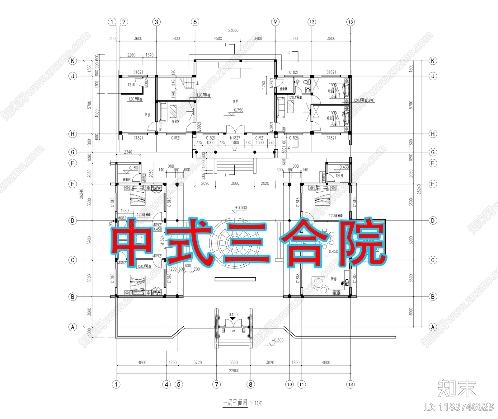 中式新中式三合院施工图下载【ID:1183746629】