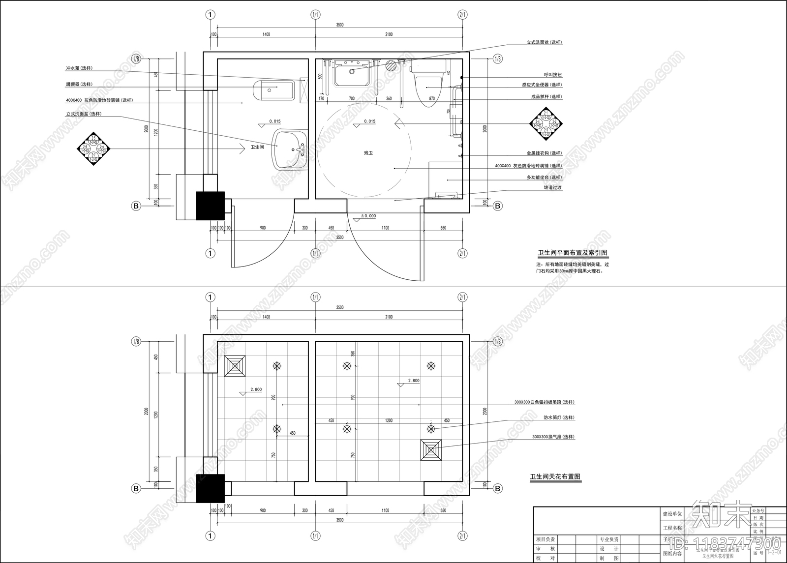 现代公共卫生间cad施工图下载【ID:1183747300】