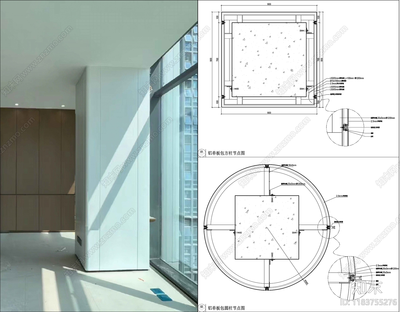 现代包柱节点施工图下载【ID:1183755276】