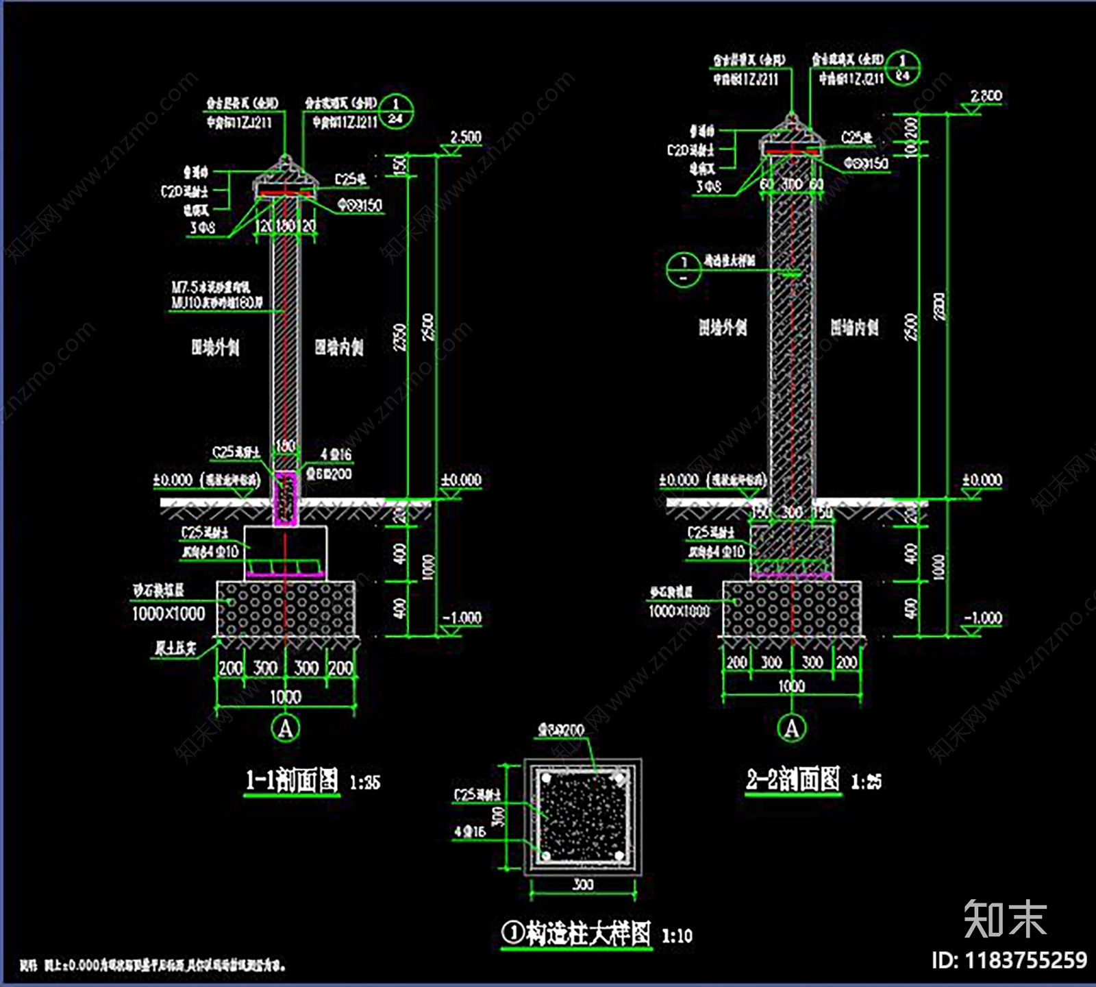 钢结构cad施工图下载【ID:1183755259】