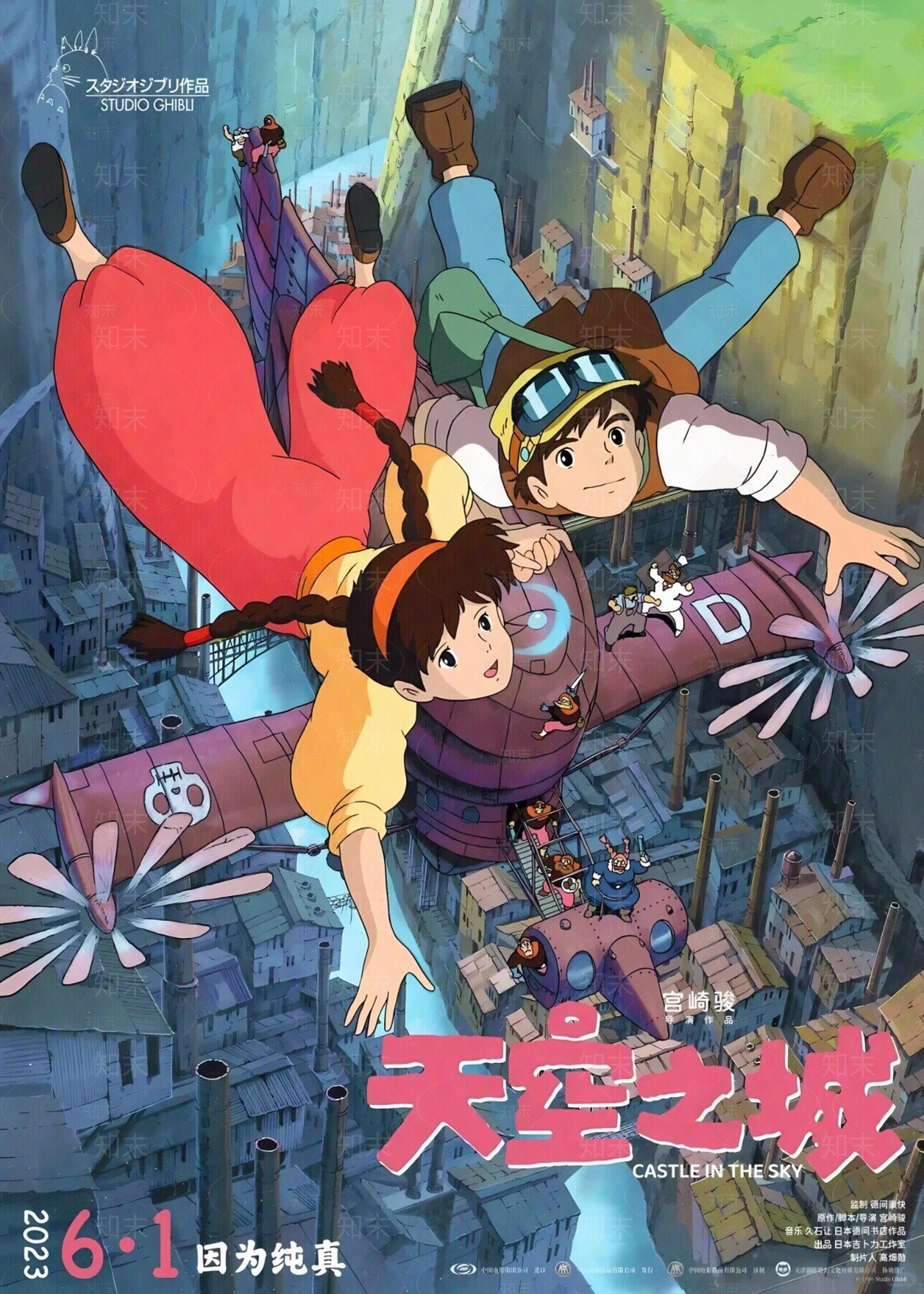 日式屏幕贴图下载【ID:1183757465】