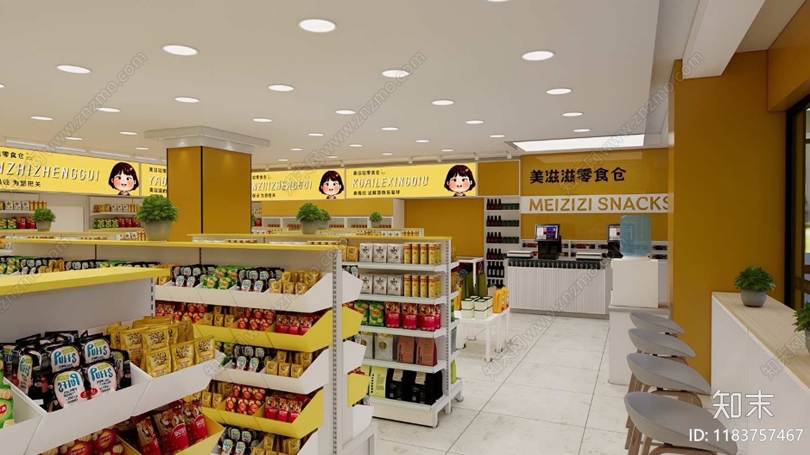 现代便利店3D模型下载【ID:1183757467】