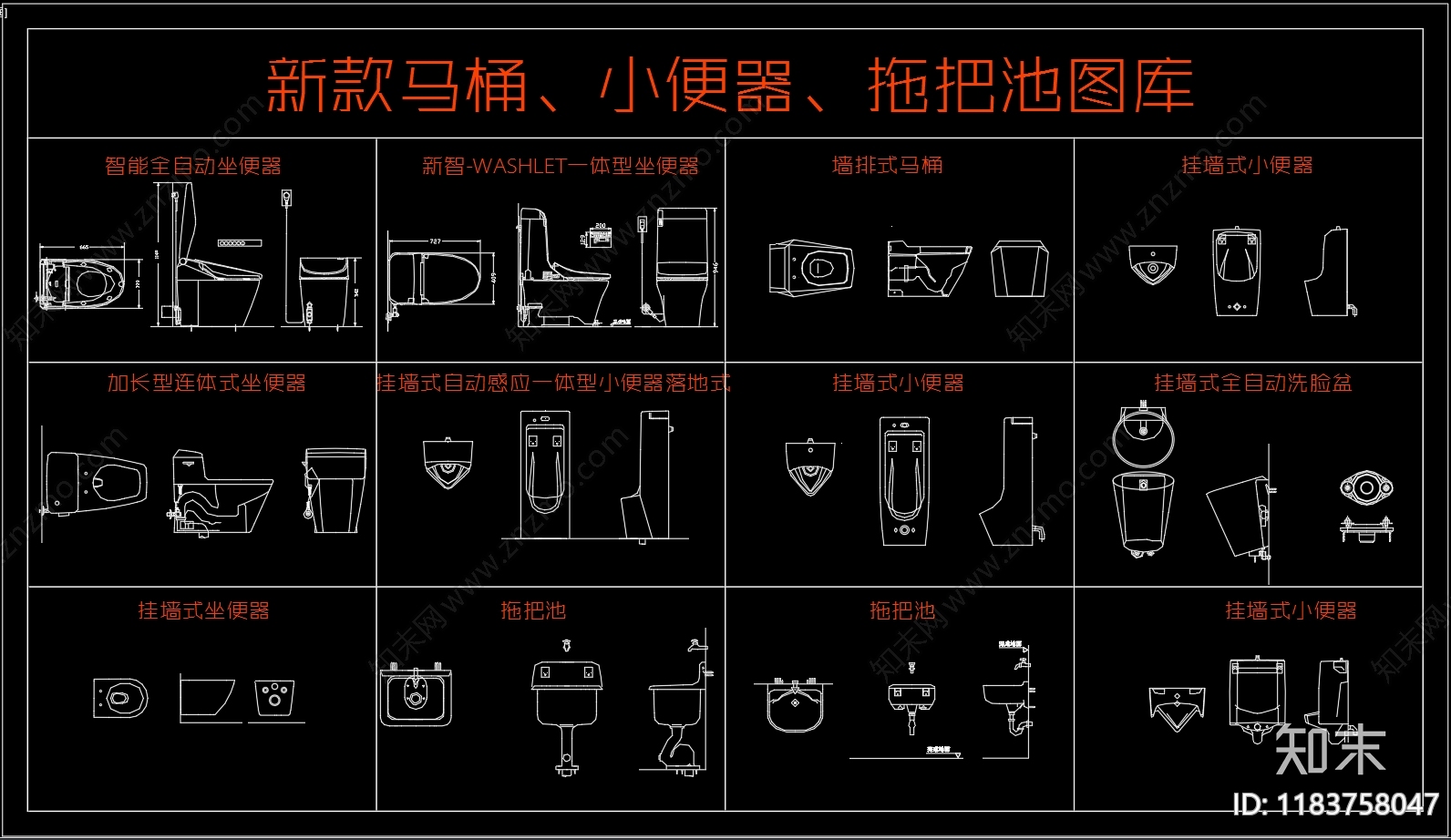 现代卫浴设施cad施工图下载【ID:1183758047】