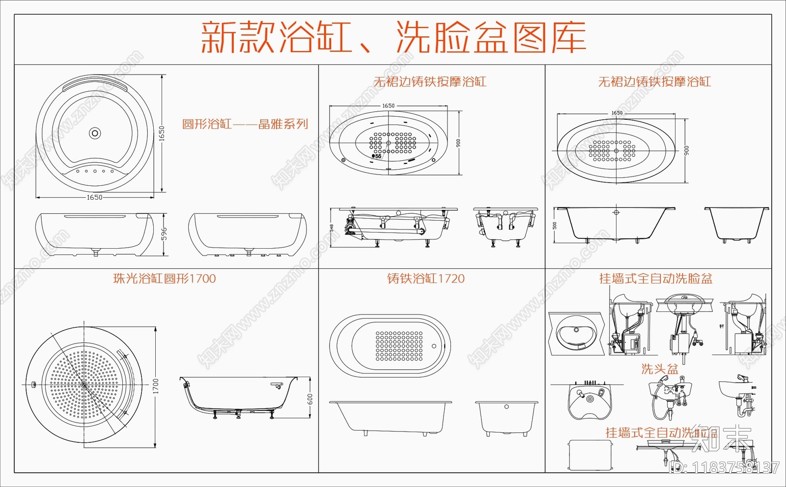 现代卫浴设施cad施工图下载【ID:1183758137】