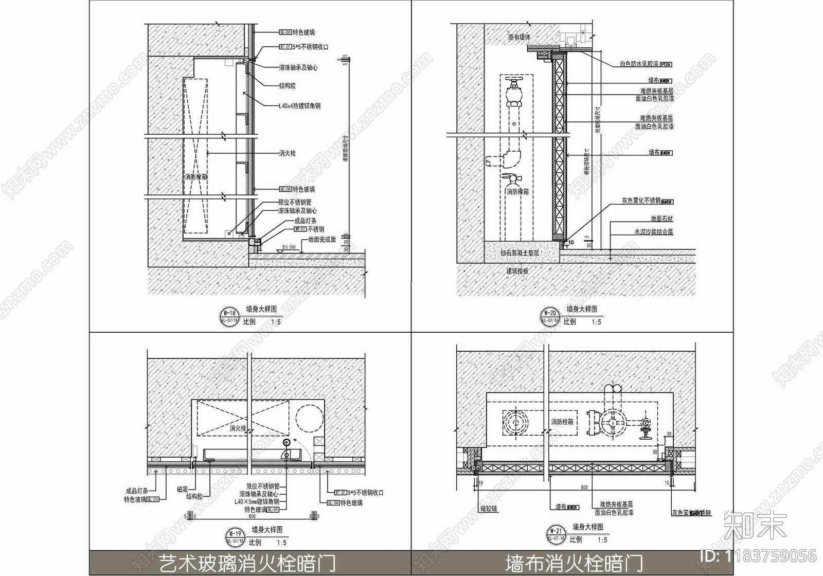 现代墙面节点cad施工图下载【ID:1183759056】