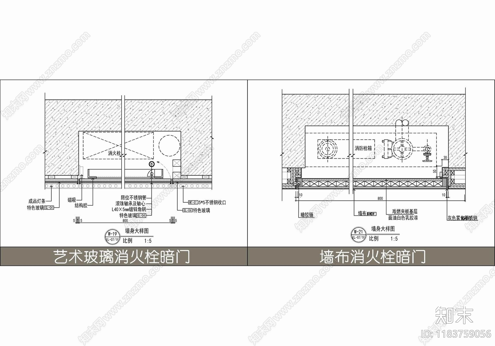 现代墙面节点cad施工图下载【ID:1183759056】