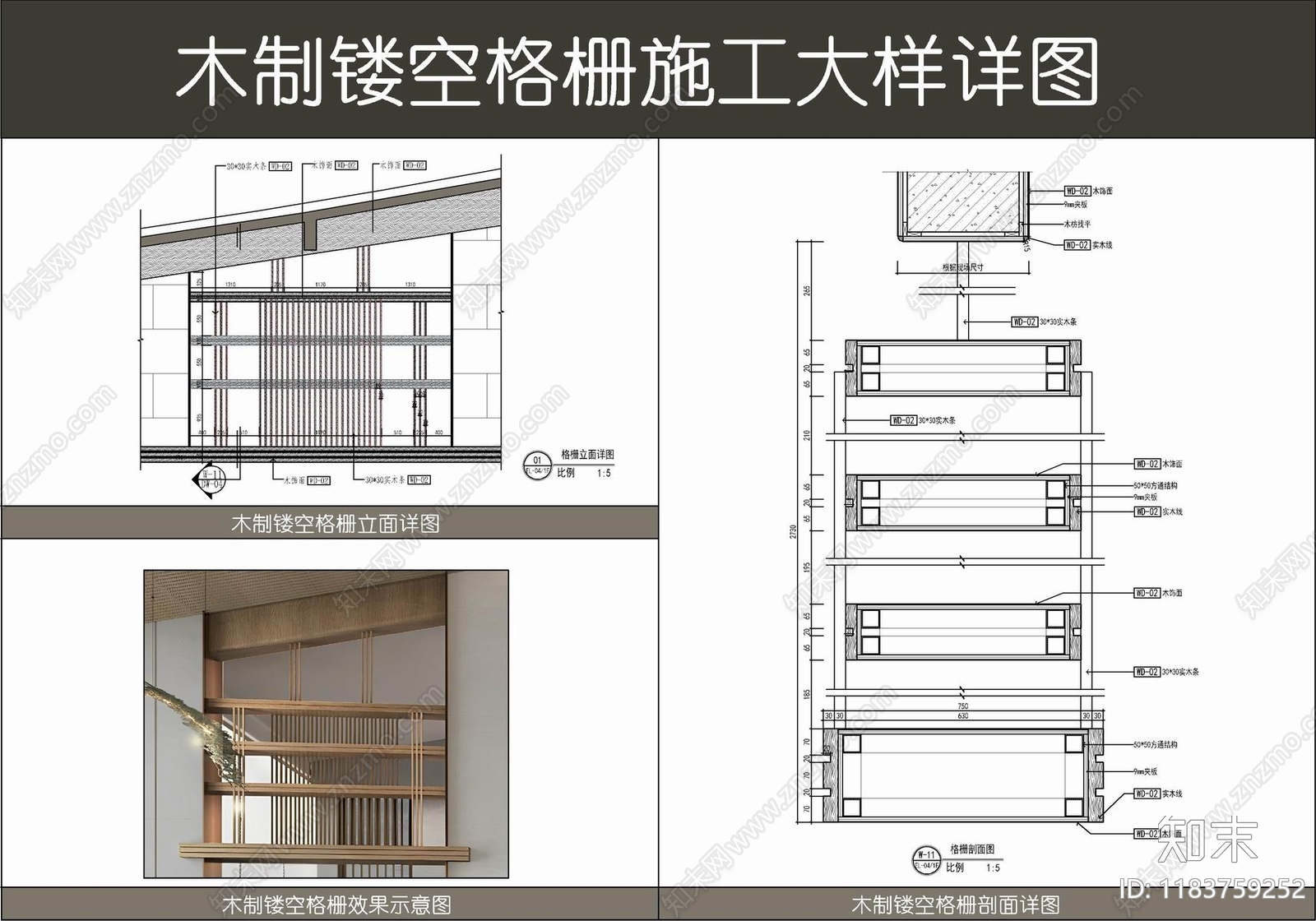 现代新中式家具节点详图施工图下载【ID:1183759252】