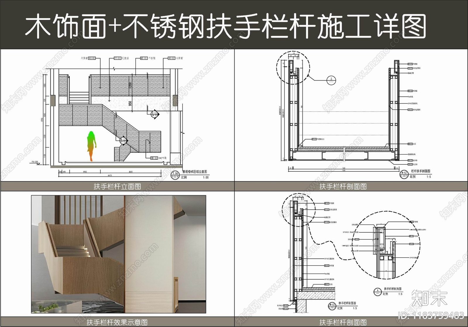 现代楼梯节点施工图下载【ID:1183759483】