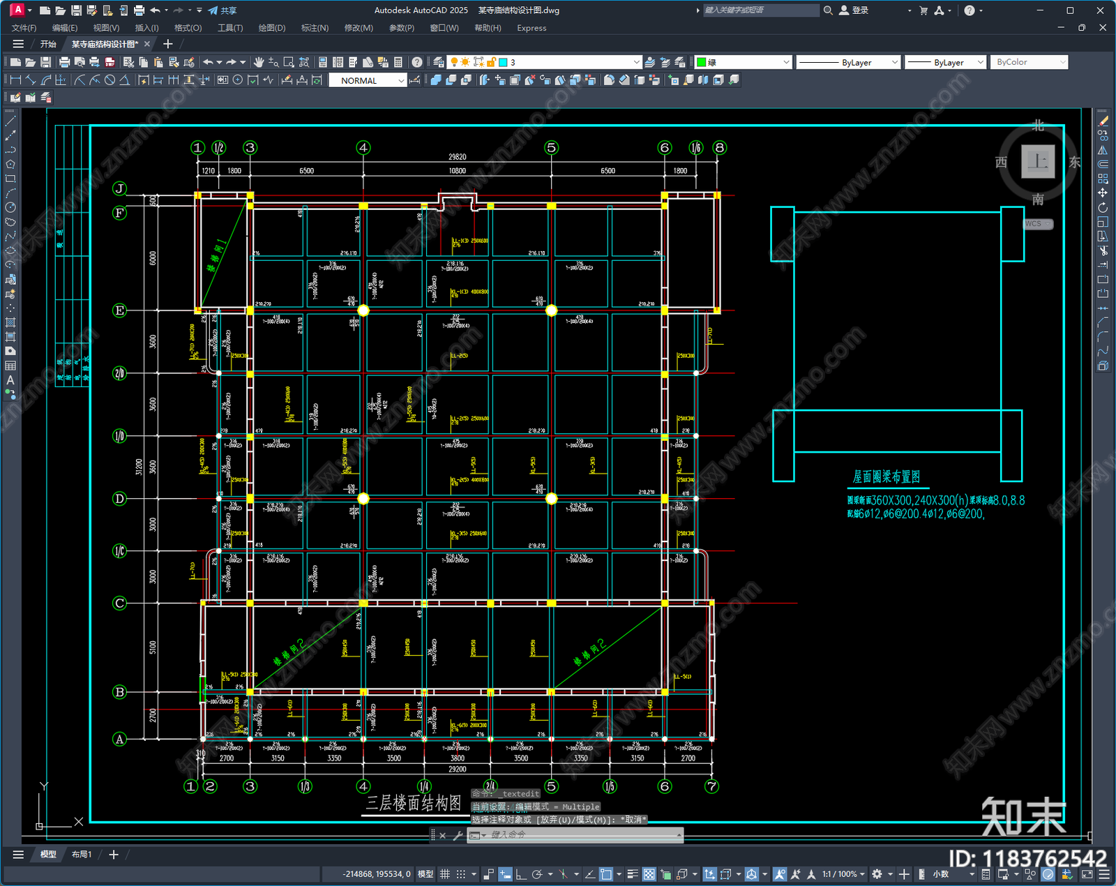 混凝土结构施工图下载【ID:1183762542】