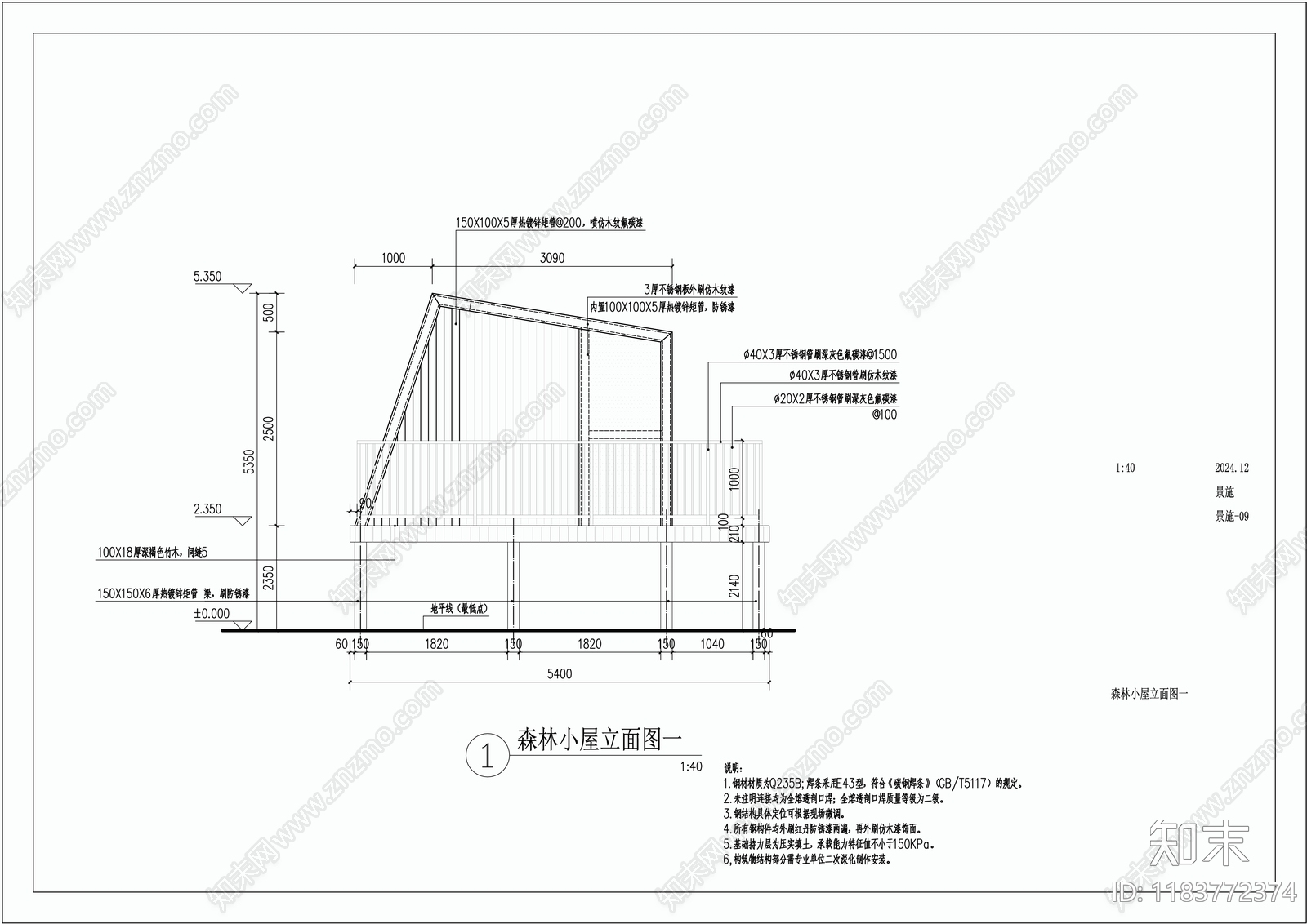 现代新中式公园景观施工图下载【ID:1183772374】