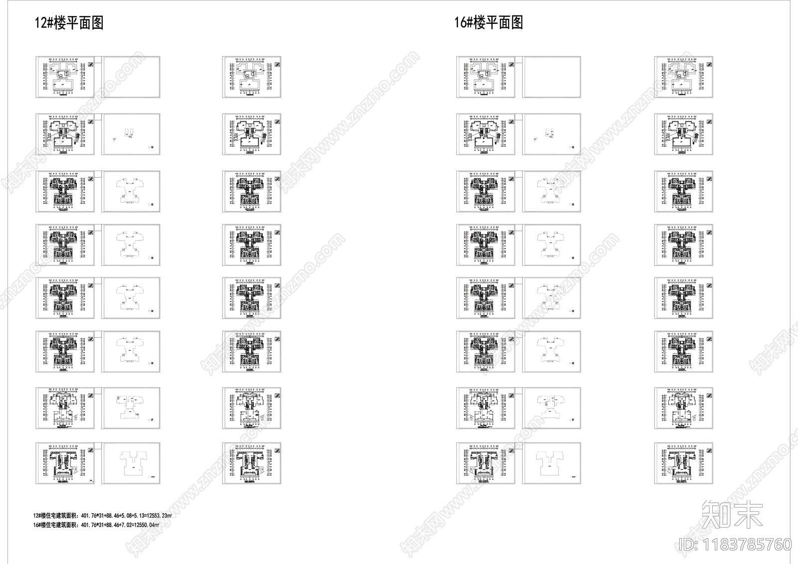 现代住宅楼建筑cad施工图下载【ID:1183785760】