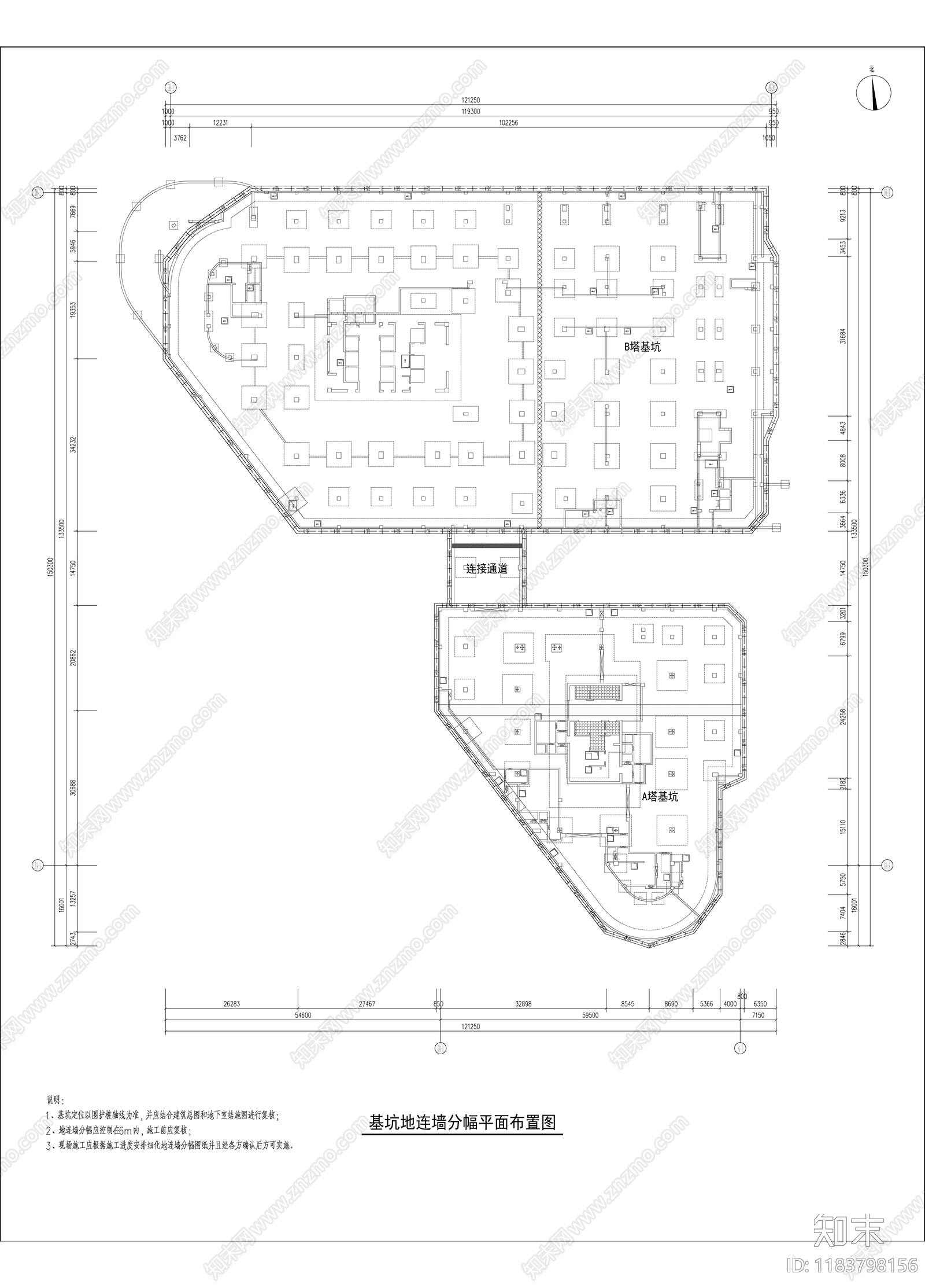 其他结构设计cad施工图下载【ID:1183798156】