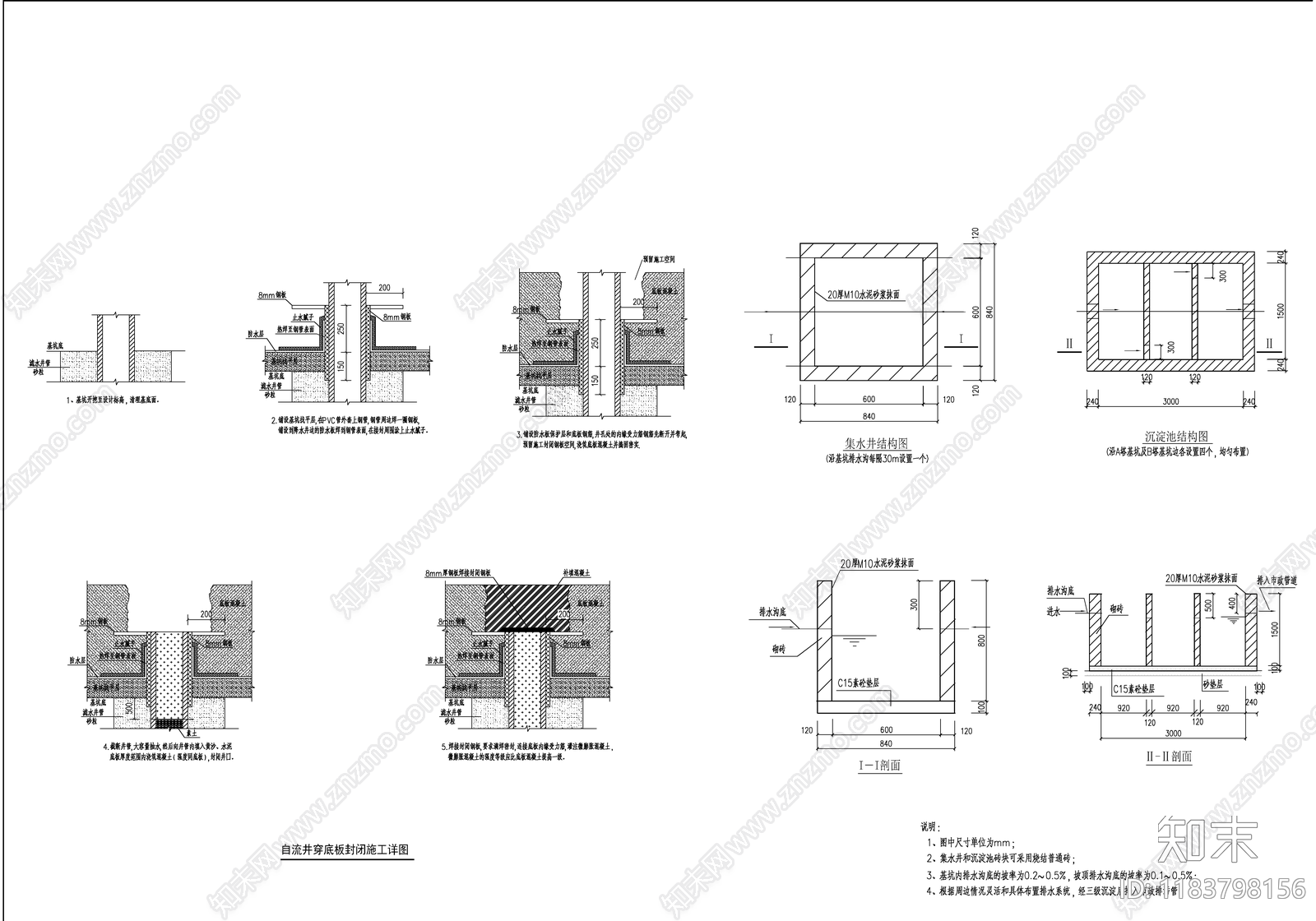 其他结构设计cad施工图下载【ID:1183798156】