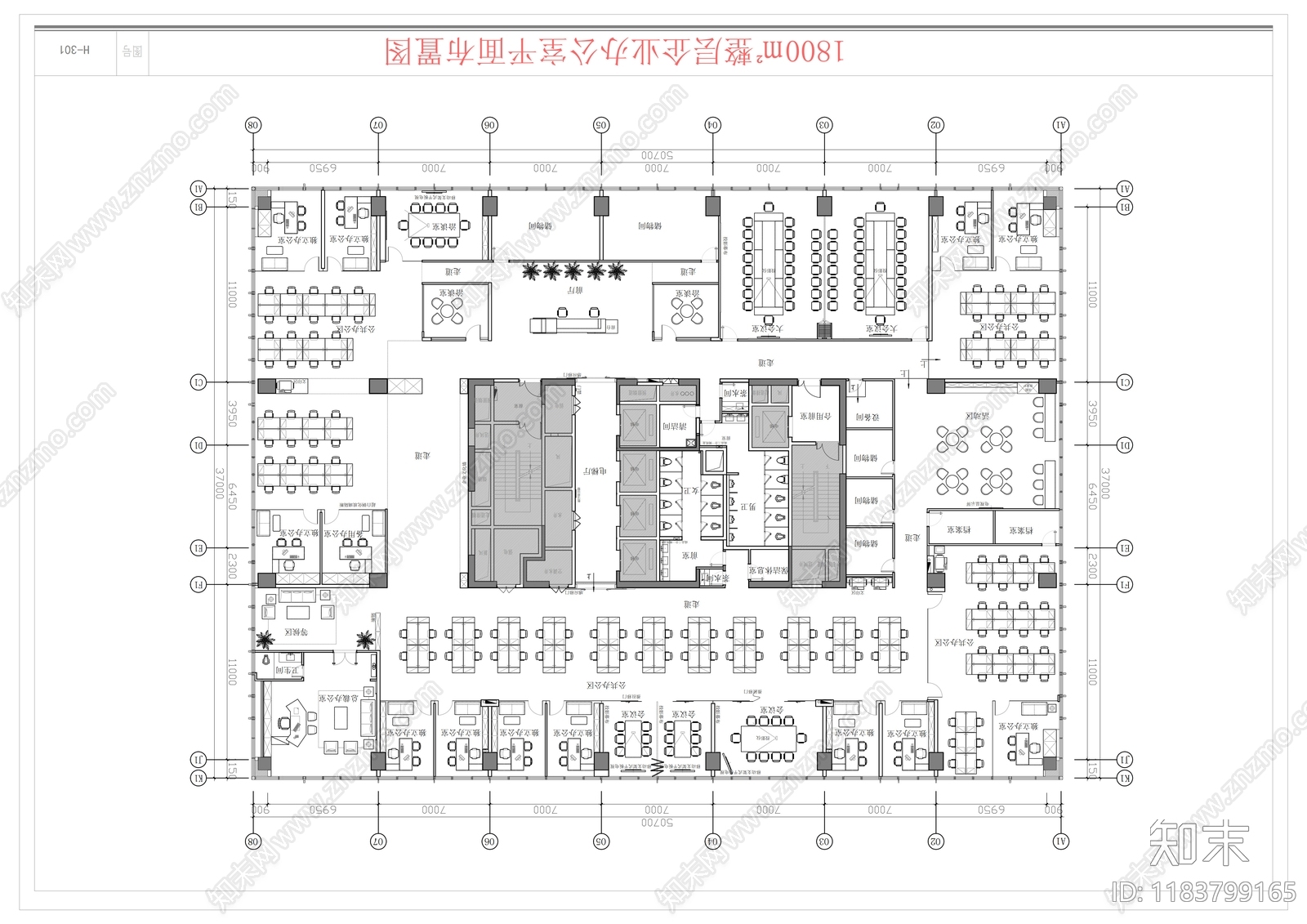 现代整体办公空间cad施工图下载【ID:1183799165】