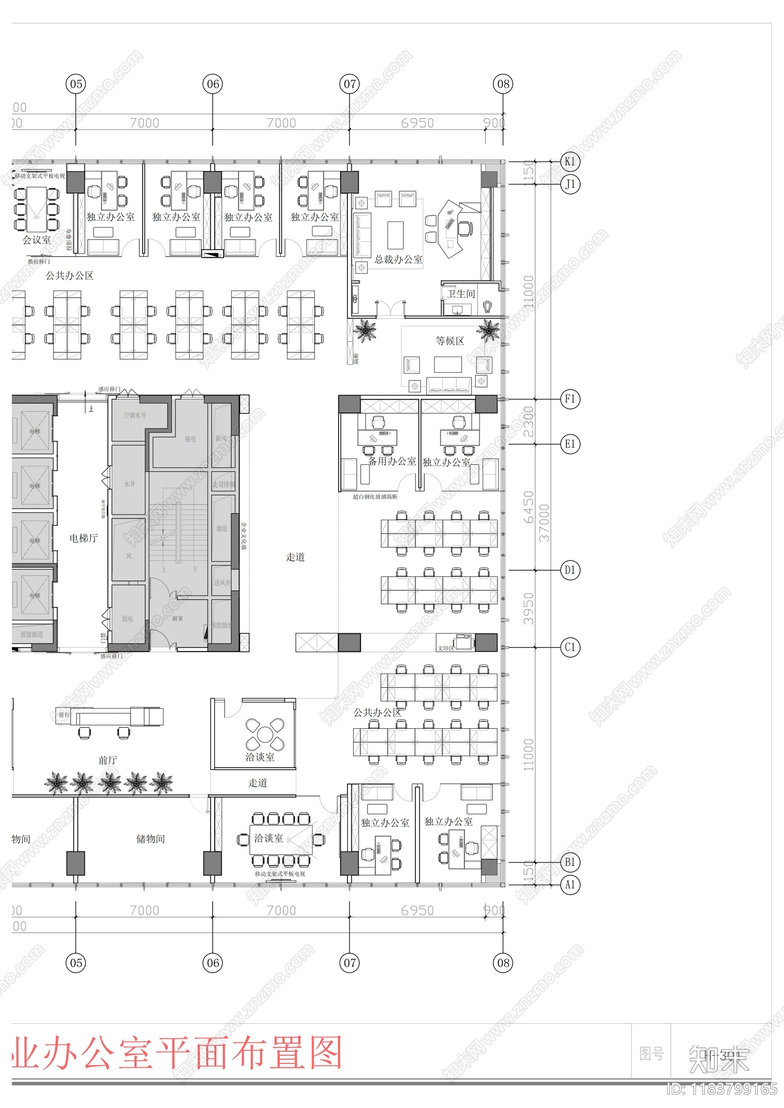 现代整体办公空间cad施工图下载【ID:1183799165】