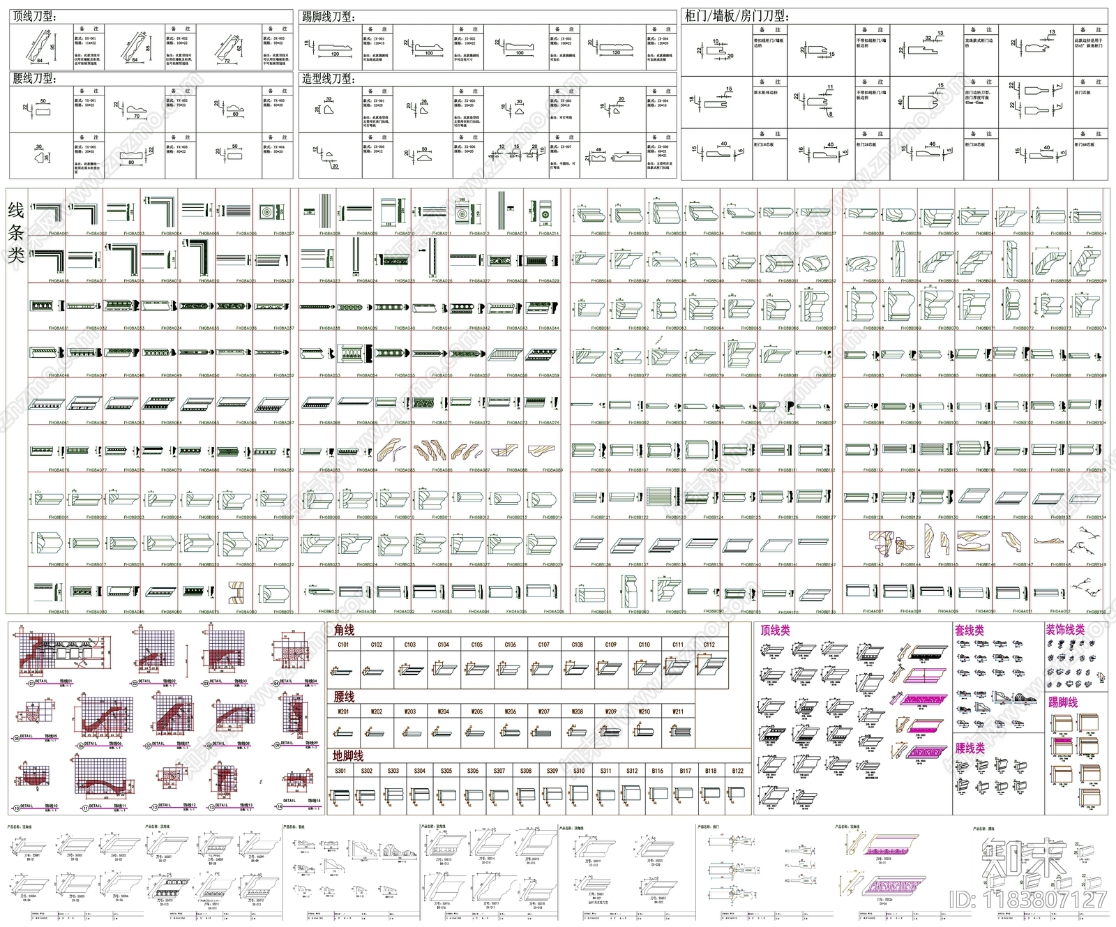 现代线条施工图下载【ID:1183807127】