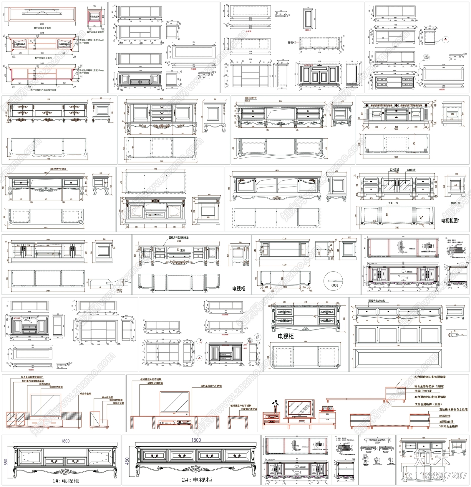 现代柜子施工图下载【ID:1183807207】