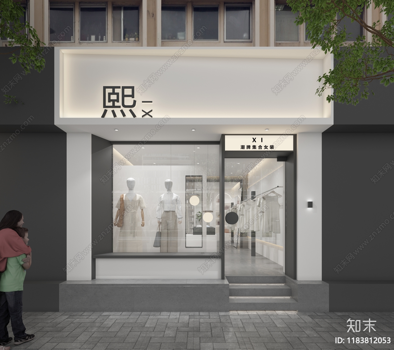 现代极简服装店3D模型下载【ID:1183812053】