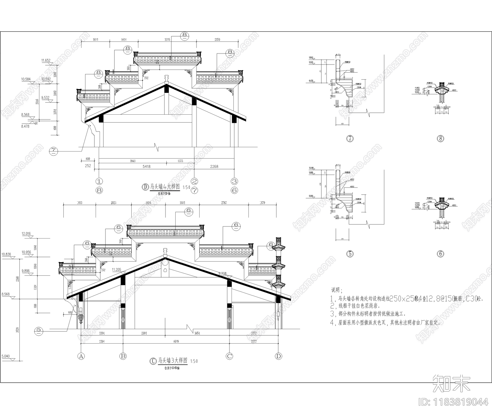 中式四合院cad施工图下载【ID:1183819044】