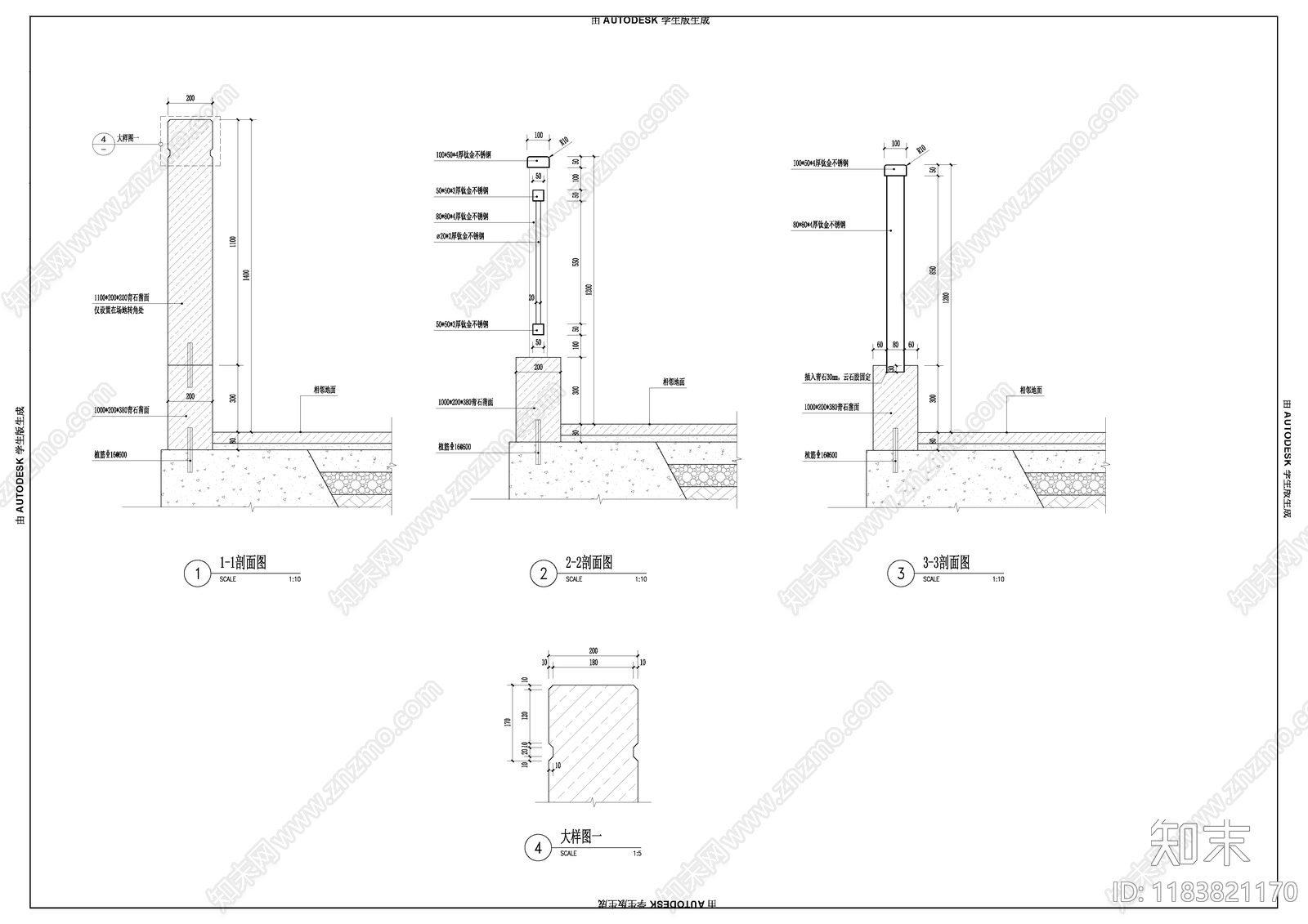 现代栏杆cad施工图下载【ID:1183821170】