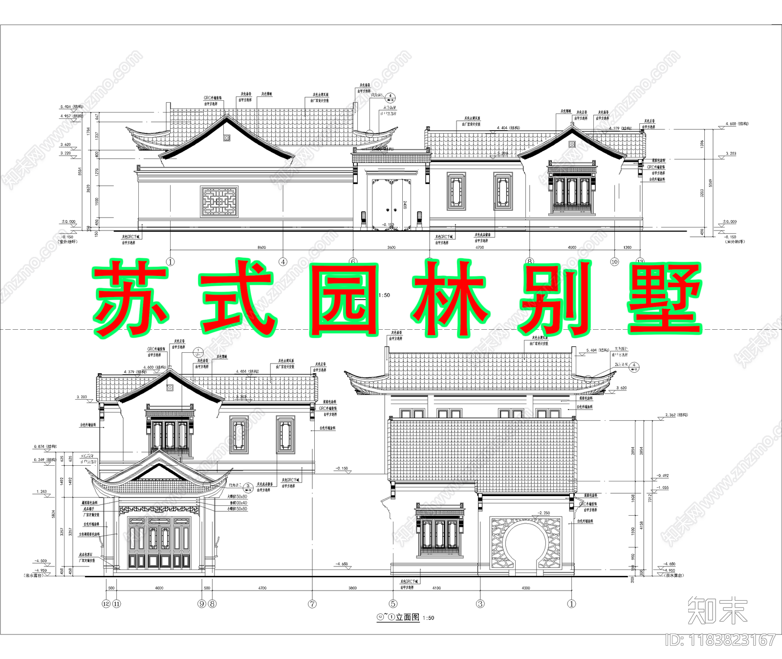 中式新中式别墅建筑cad施工图下载【ID:1183823167】