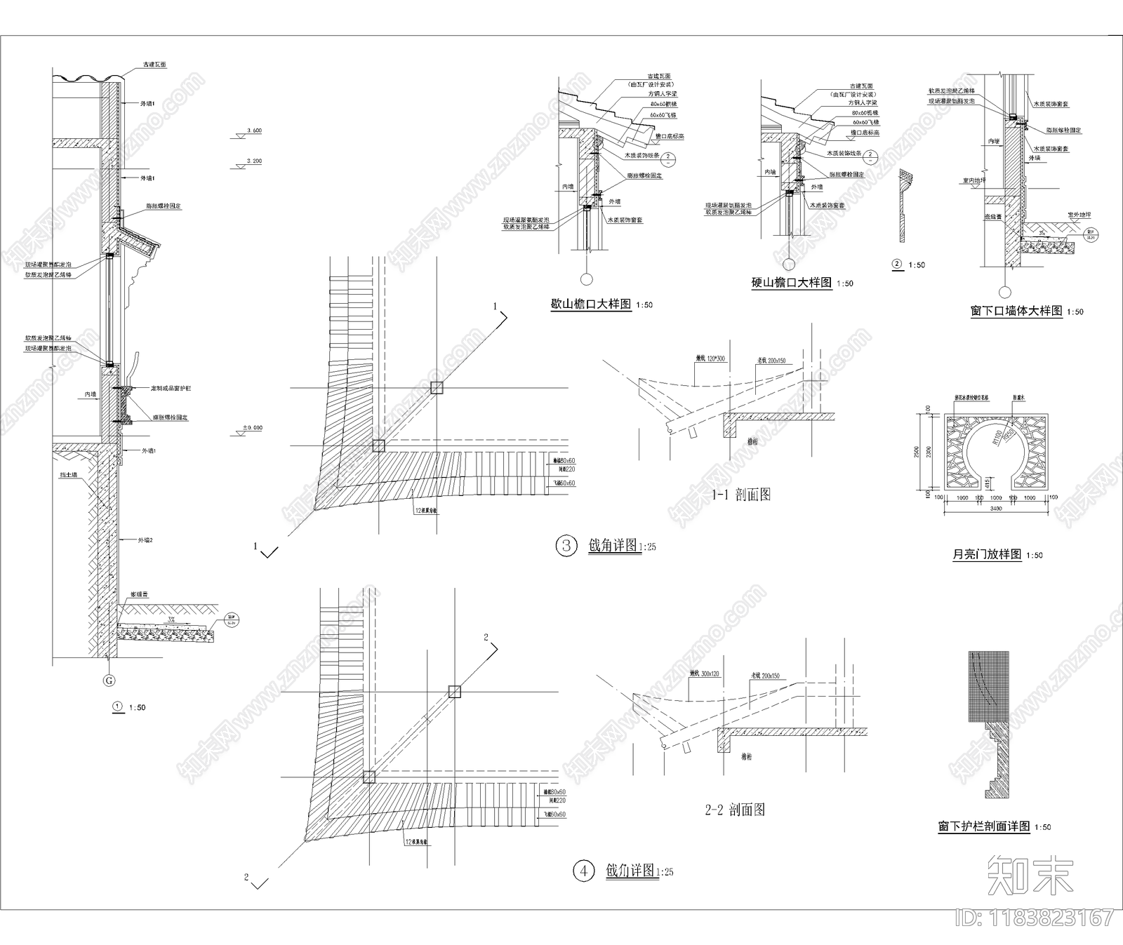 中式新中式别墅建筑cad施工图下载【ID:1183823167】