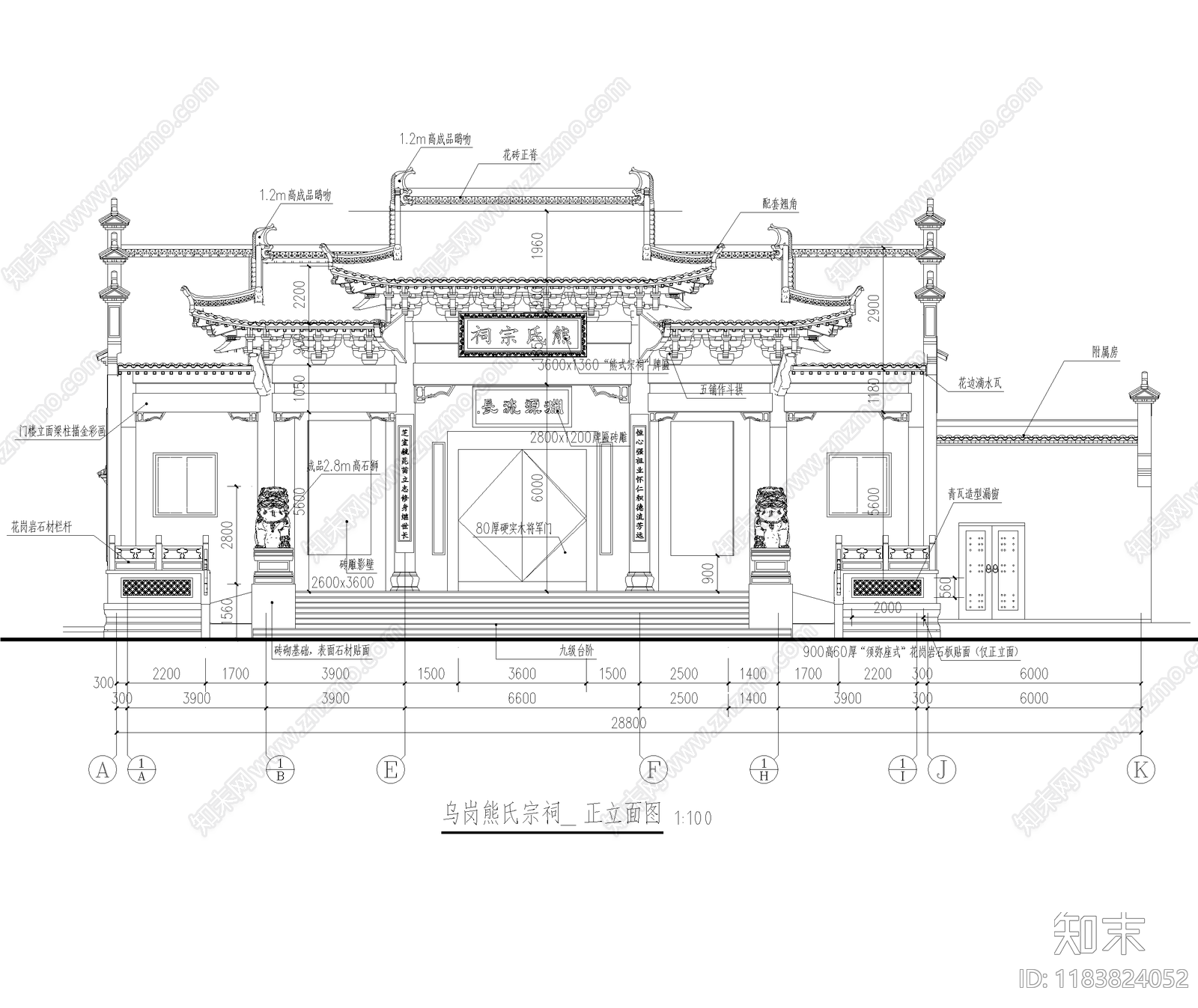 中式古建施工图下载【ID:1183824052】