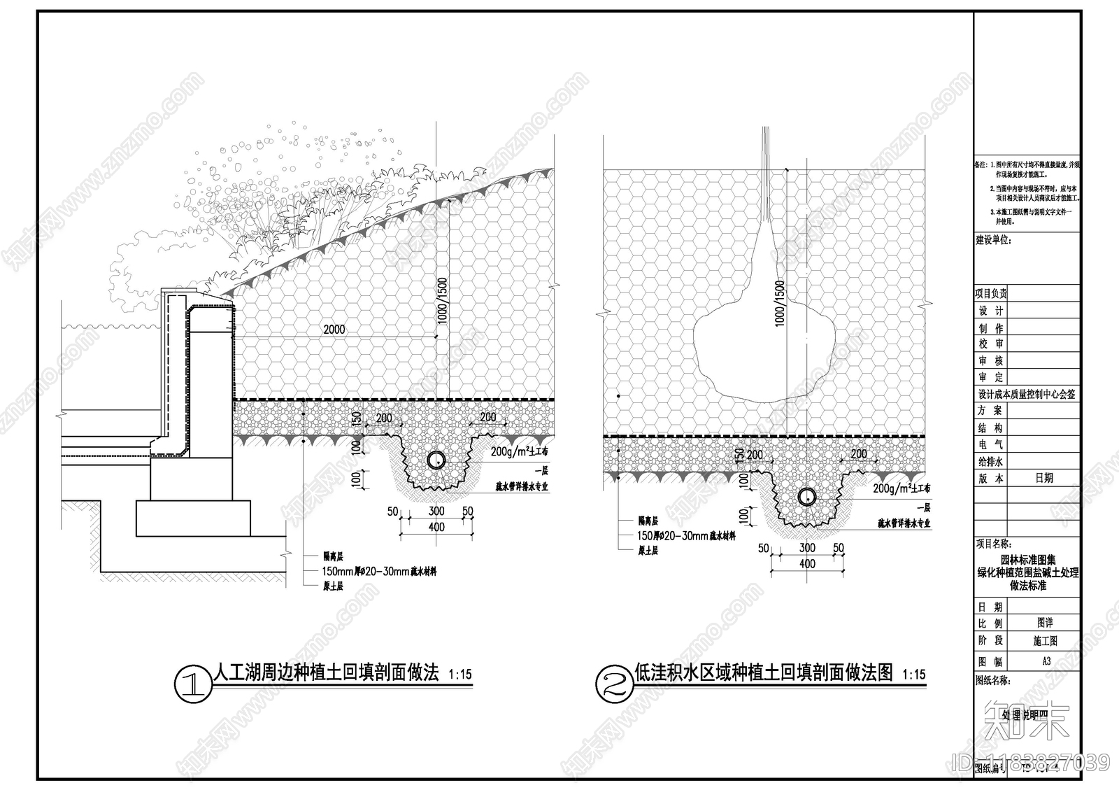 现代植物配置图库cad施工图下载【ID:1183827039】