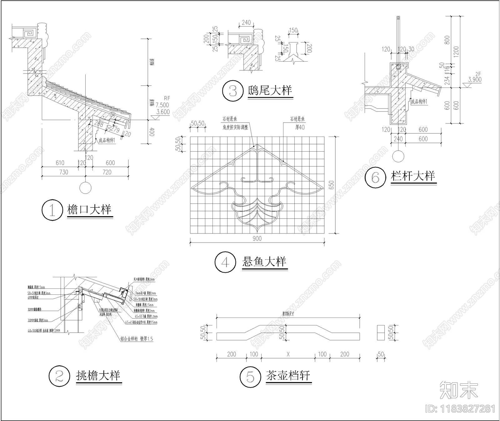 中式新中式四合院cad施工图下载【ID:1183827281】