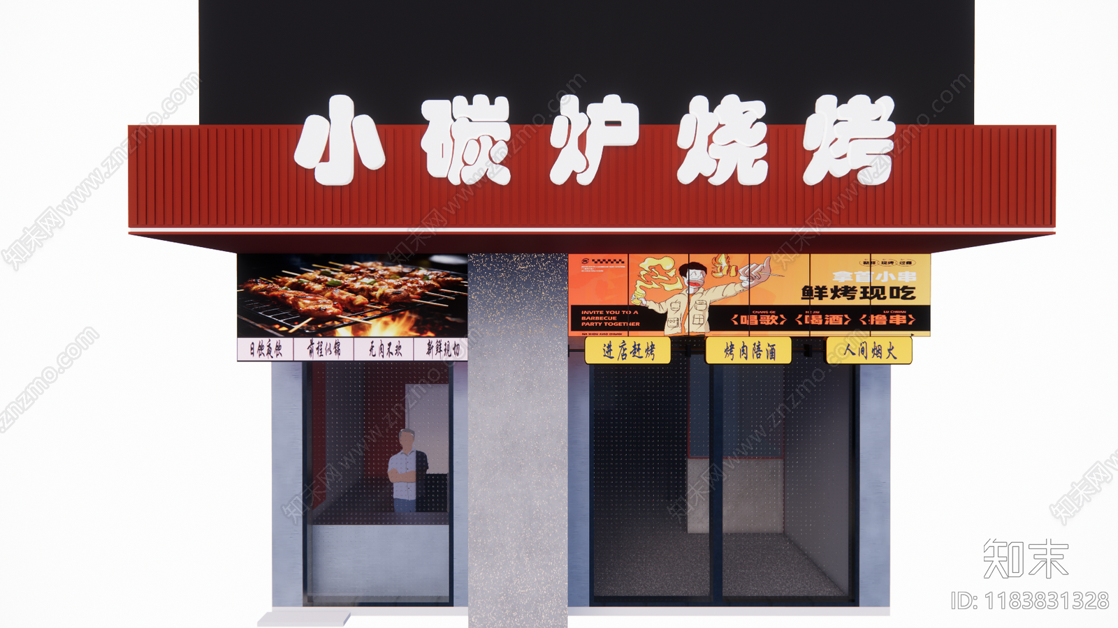 现代烧烤烤肉店SU模型下载【ID:1183831328】