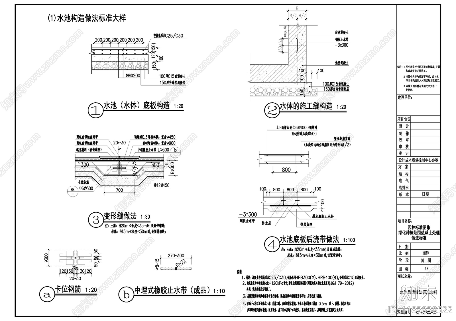 现代水景cad施工图下载【ID:1183838522】