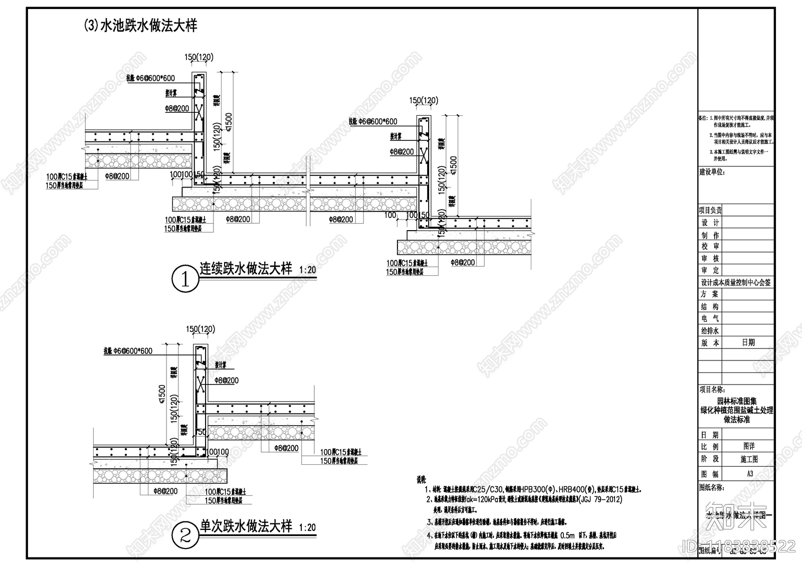 现代水景cad施工图下载【ID:1183838522】